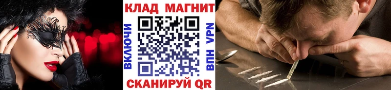 Цена Горячий Ключ Бошки Шишки Кокаин ГАШИШ МЕФ