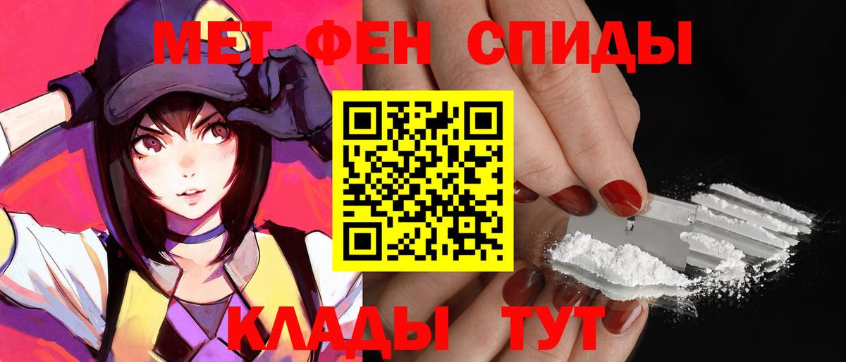 АМФЕТАМИН 98%  Вход с VPN  Горячий Ключ 
