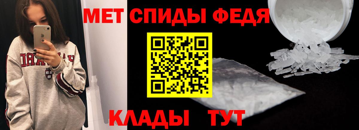 Горячий Ключ  Вейп ТГК  Вход с VPN  Меф  А ПВП  Гашик  Cocaine  Марихуана 