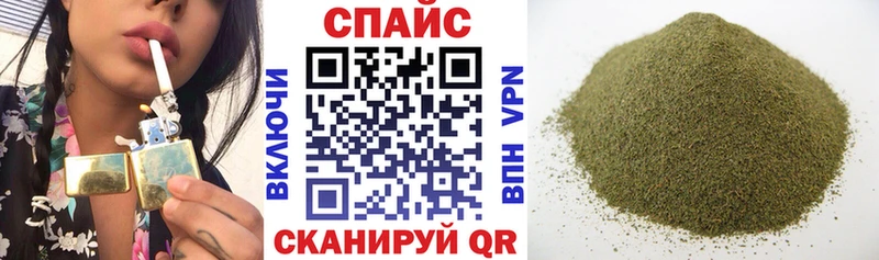 БУТИРАТ Butirat Горячий Ключ