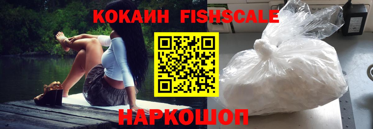 МДМА Горячий Ключ