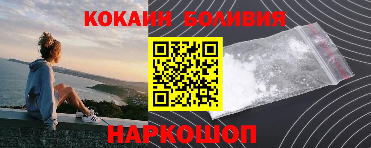 Cocaine Колумбийский Горячий Ключ