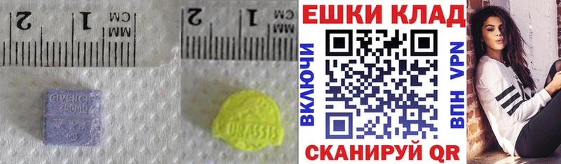 darknet какой сайт  закладка  Горячий Ключ  Ecstasy диски 