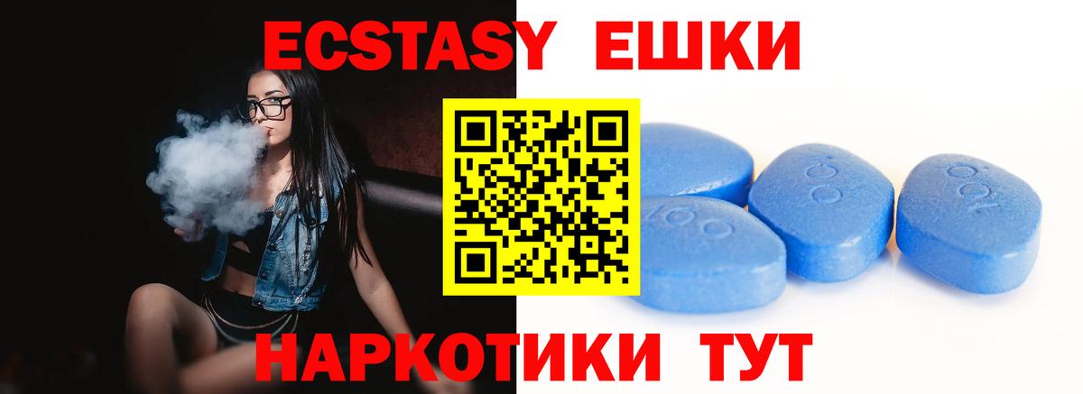 Галлюциногенные грибы Горячий Ключ