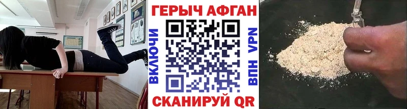 мориарти состав  Горячий Ключ  Героин хмурый 