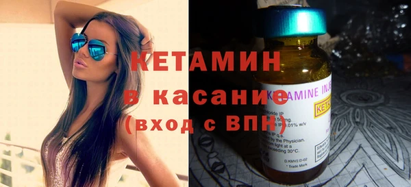 синтетический гашиш Балахна