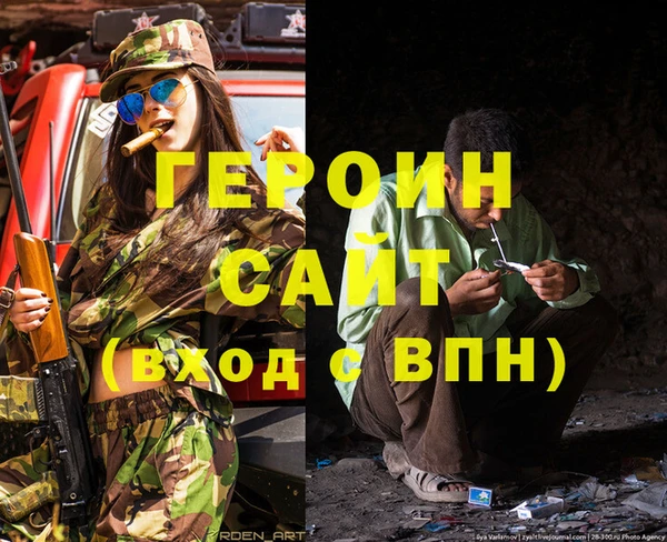 кокаин перу Белокуриха