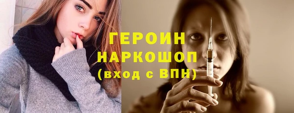 наркотики Бикин