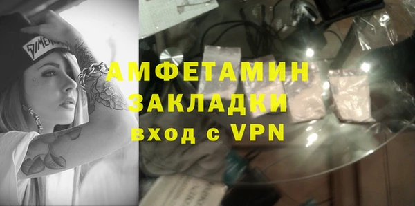 синтетический гашиш Балахна