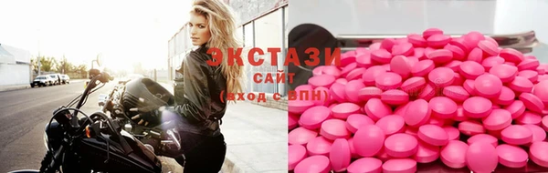 синтетический гашиш Балахна