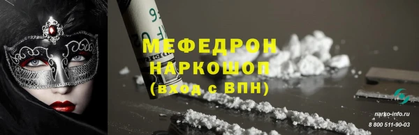 mdma Вязники