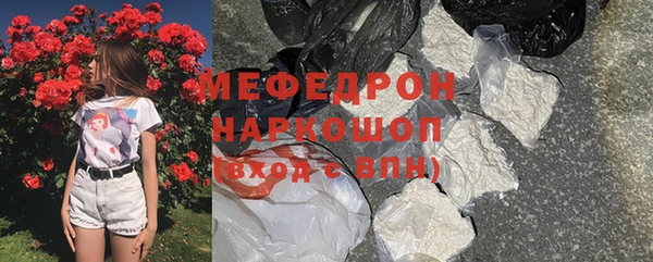 винт Балабаново