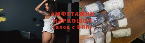 синтетический гашиш Балахна