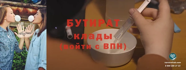 синтетический гашиш Балахна