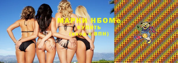 кокаин перу Белокуриха