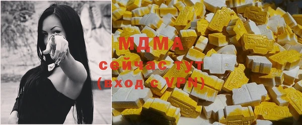 ALPHA-PVP Белоозёрский