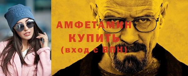 мефедрон мука Беслан