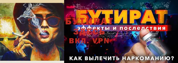 прущий лед Баксан