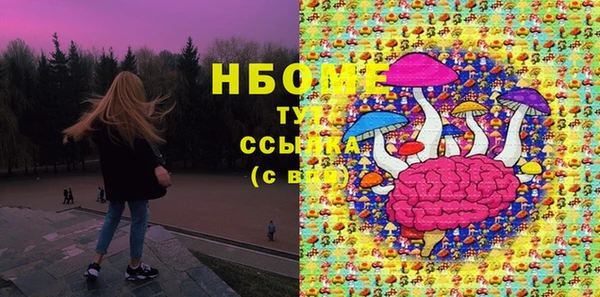 mdma Вязники