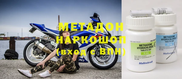 ALPHA-PVP Белоозёрский
