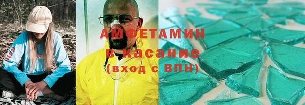 синтетический гашиш Балахна