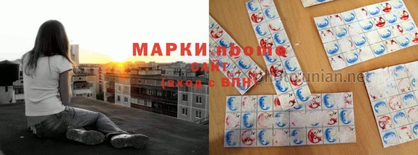 кокаин перу Белокуриха