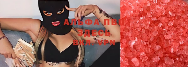 ALPHA-PVP Белоозёрский