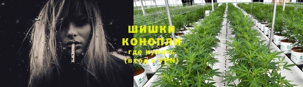наркотики Бикин