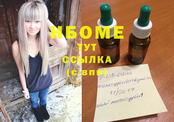 винт Балабаново