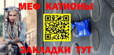 мдпв Беслан