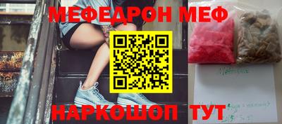 ПСИЛОЦИБИНОВЫЕ ГРИБЫ Балашиха