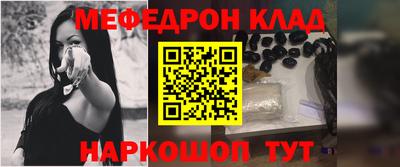 PSILOCYBIN Бийск