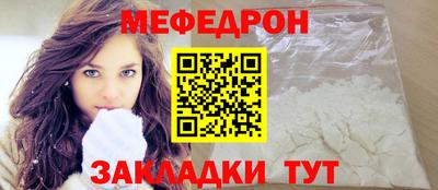 соль ск Балаково