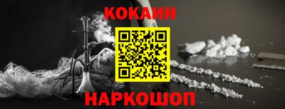 соль ск Балаково