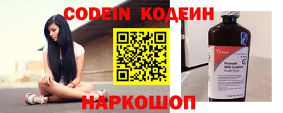 PSILOCYBIN Балахна