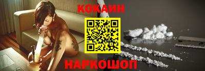 соль ск Балаково