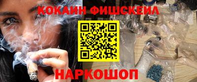 PSILOCYBIN Бийск