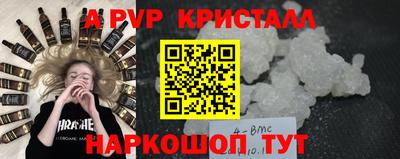 PSILOCYBIN Балахна