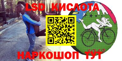 метамфетамин Абинск