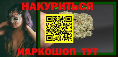 PSILOCYBIN Бийск