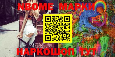 соль ск Балаково