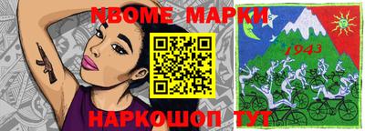 PSILOCYBIN Бийск