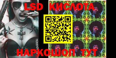 ПСИЛОЦИБИНОВЫЕ ГРИБЫ Балашиха