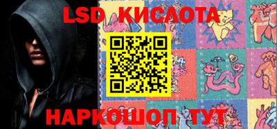 PSILOCYBIN Балахна