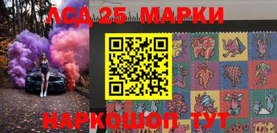 PSILOCYBIN Бийск