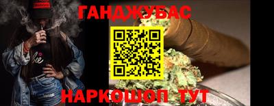 соль ск Балаково