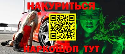 PSILOCYBIN Балахна