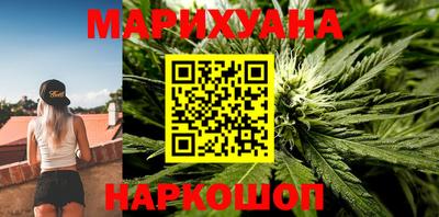 соль ск Балаково