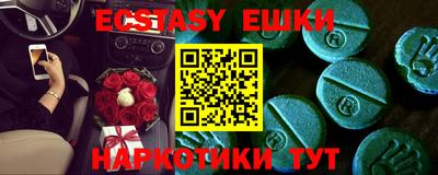 PSILOCYBIN Бийск