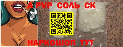 PSILOCYBIN Бийск